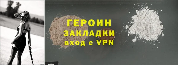 прущие грибы Горняк