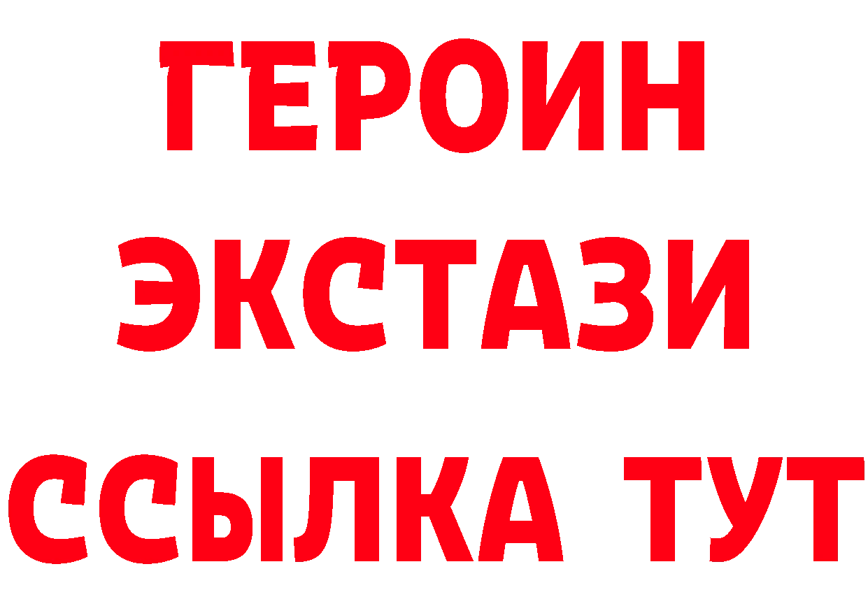 МЕТАДОН VHQ зеркало площадка МЕГА Крым